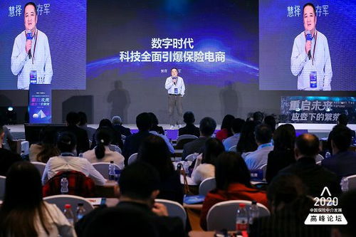 榮膺年度保險中介領軍人物馬存軍 數字時代科技將引爆保險電商